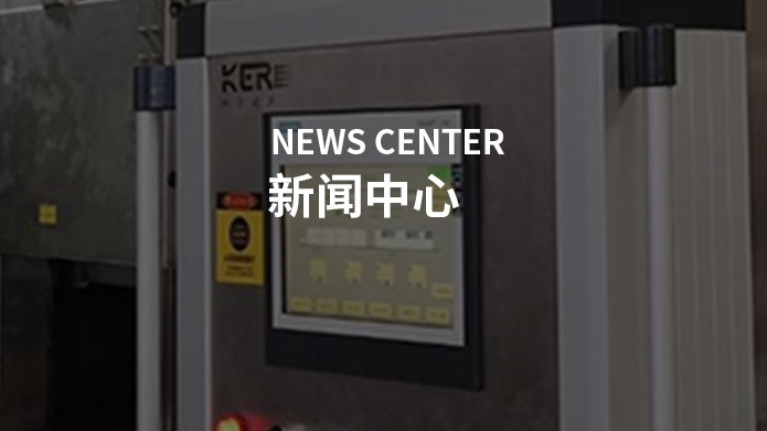 碳氫清洗機：碳氫清洗劑的清洗原理